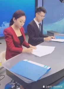 抖音新闻爆料凉山最新,抖音新闻爆料揭示惊人真相  第1张