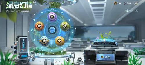 吃鸡大转盘最新爆料图片,神秘奖励等你来拿！  第3张