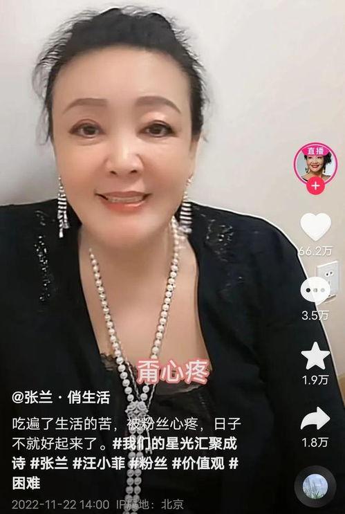 娱乐明星吃瓜直播视频,揭秘娱乐圈幕后故事  第1张