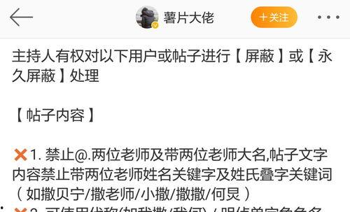 营销号的爆料视频,热门话题背后的真相大起底  第1张