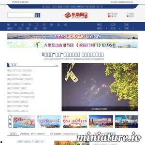 厦门新闻事件爆料视频,视频爆料揭示惊人真相  第3张