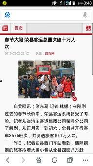 自贡新闻爆料曝光事件,揭秘当地热点事件背后真相
