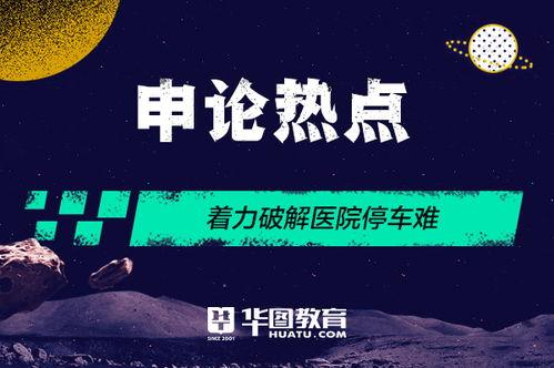 最新国外热点爆料,最新国外热点事件深度剖析  第3张